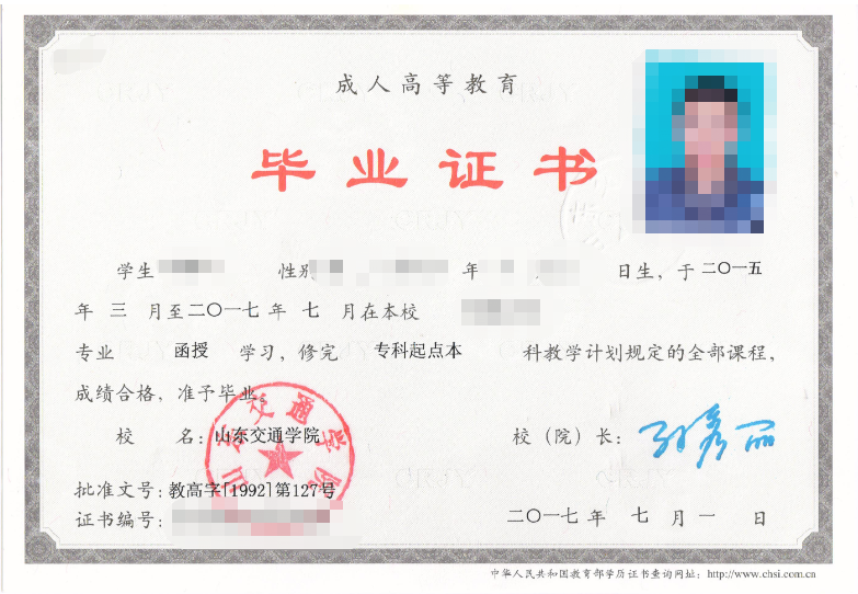 为什么不建议2024年成人高考自己报名?平原成考网