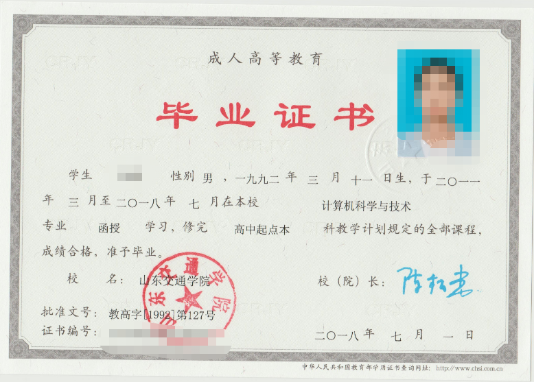 成考答疑｜成人高考就是函授吗？二者的关系是什么？平原成考网