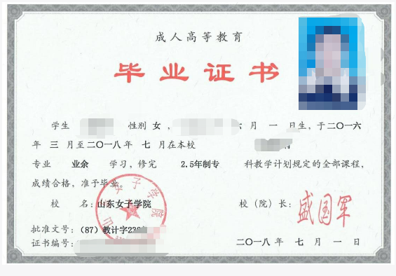 成考答疑｜成人高考就是函授吗？二者的关系是什么？平原成考网